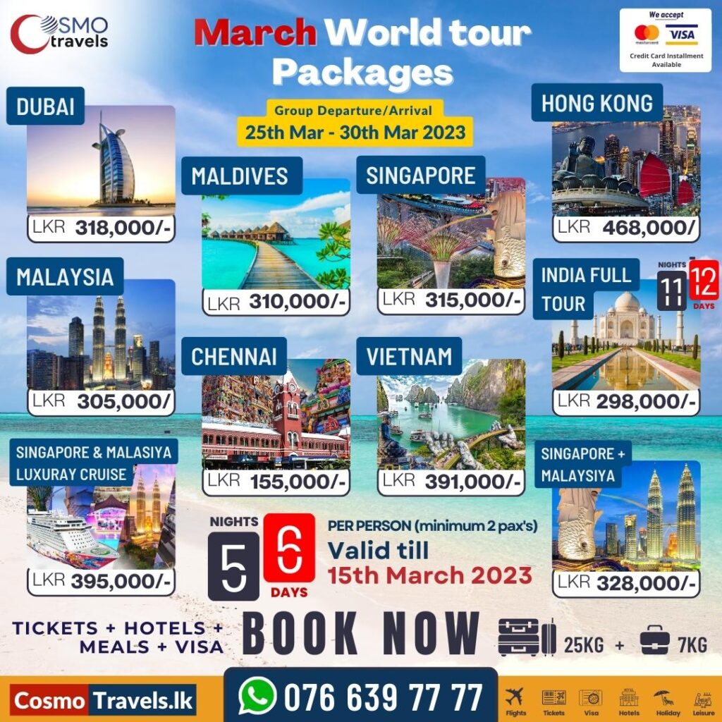 world tour packages 2023